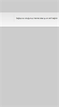 Mobile Screenshot of bizimemlak.net